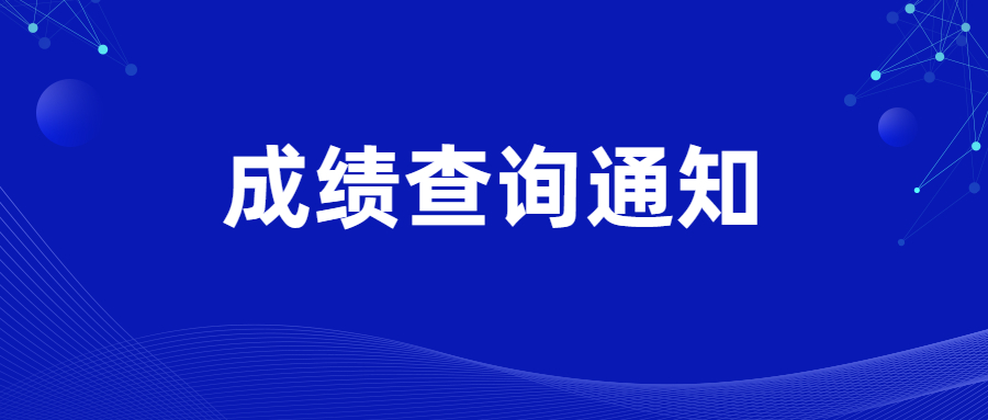 2022年cfa考试时间一览表,cfc什么时候考