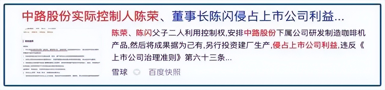 40天狂赚1亿,38天赚1亿现在怎么样了