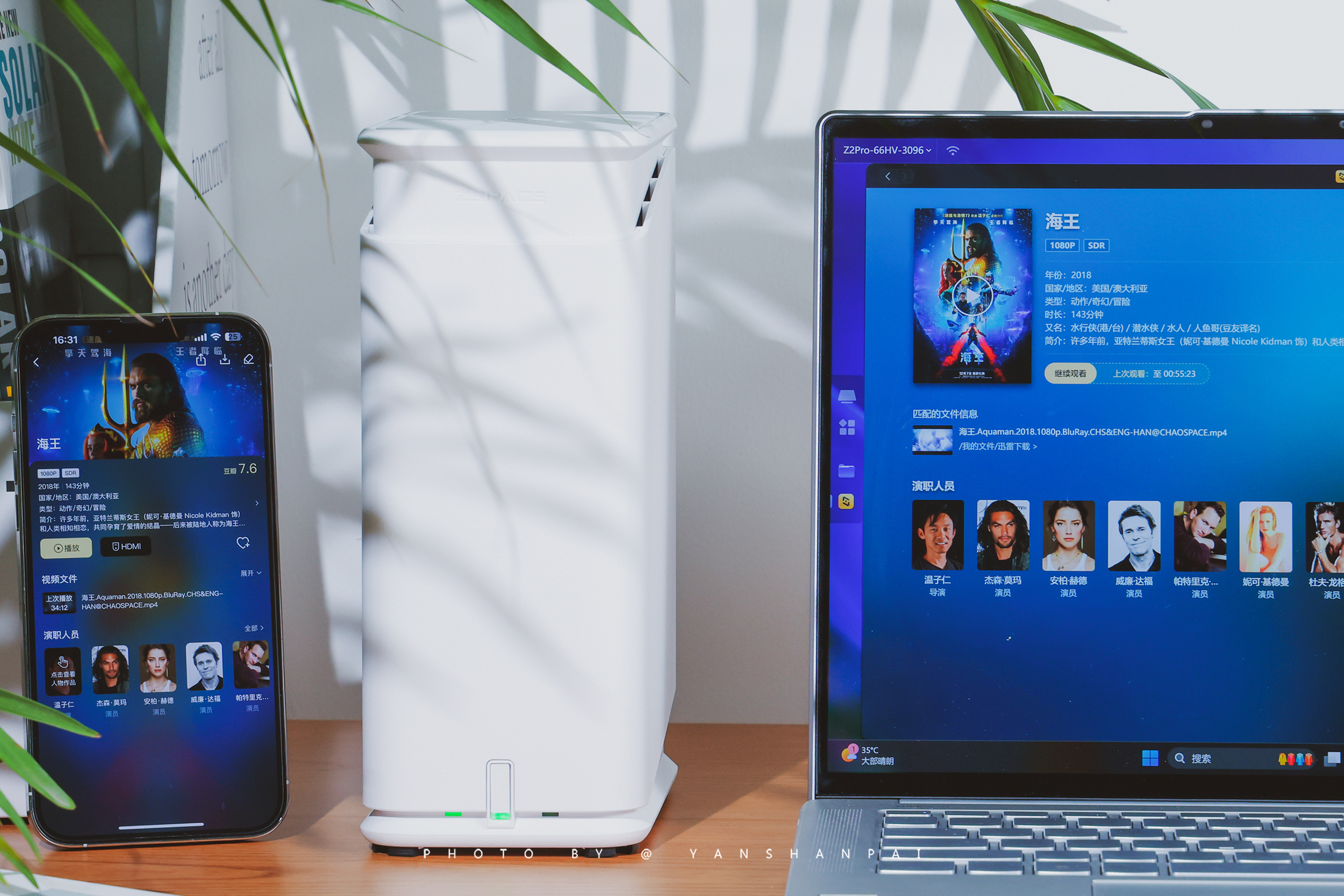 极空间z2pro私有云添加账号,极空间私有云z2pro怎么样