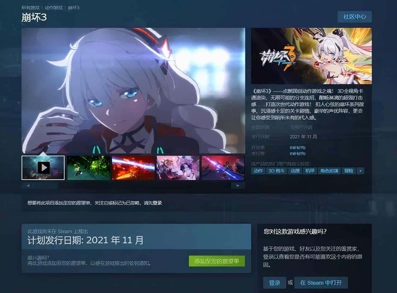 崩坏3steam差评,现在崩坏3值得入手吗