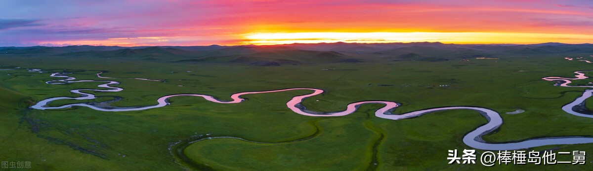 一生必去一次的内蒙,推荐呼伦贝尔大草原必看攻略