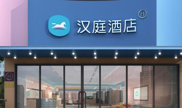 具发展潜力的品牌酒店加盟,最具有发展前景的连锁酒店加盟