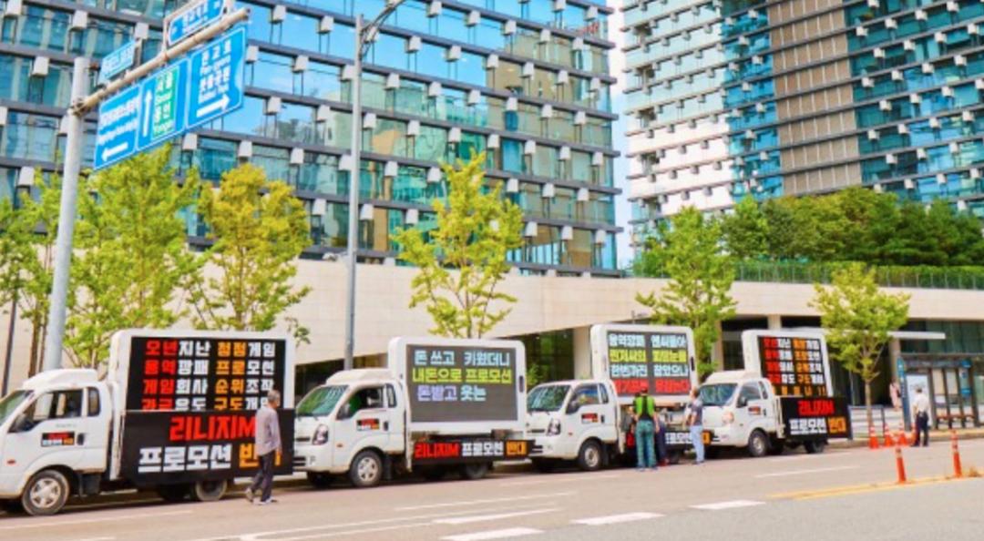 开LED卡车游街、青瓦台*愿请**，韩国玩家怎样成为“维权先锋”？