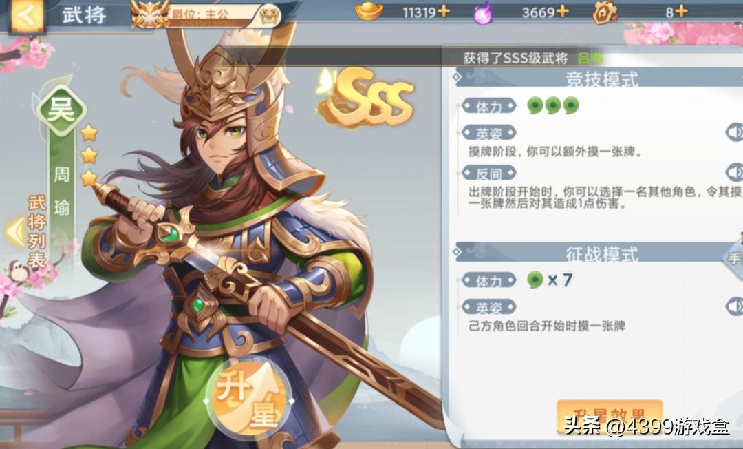 超级好玩的联机加好友游戏,超推荐的过年必备的联机游戏