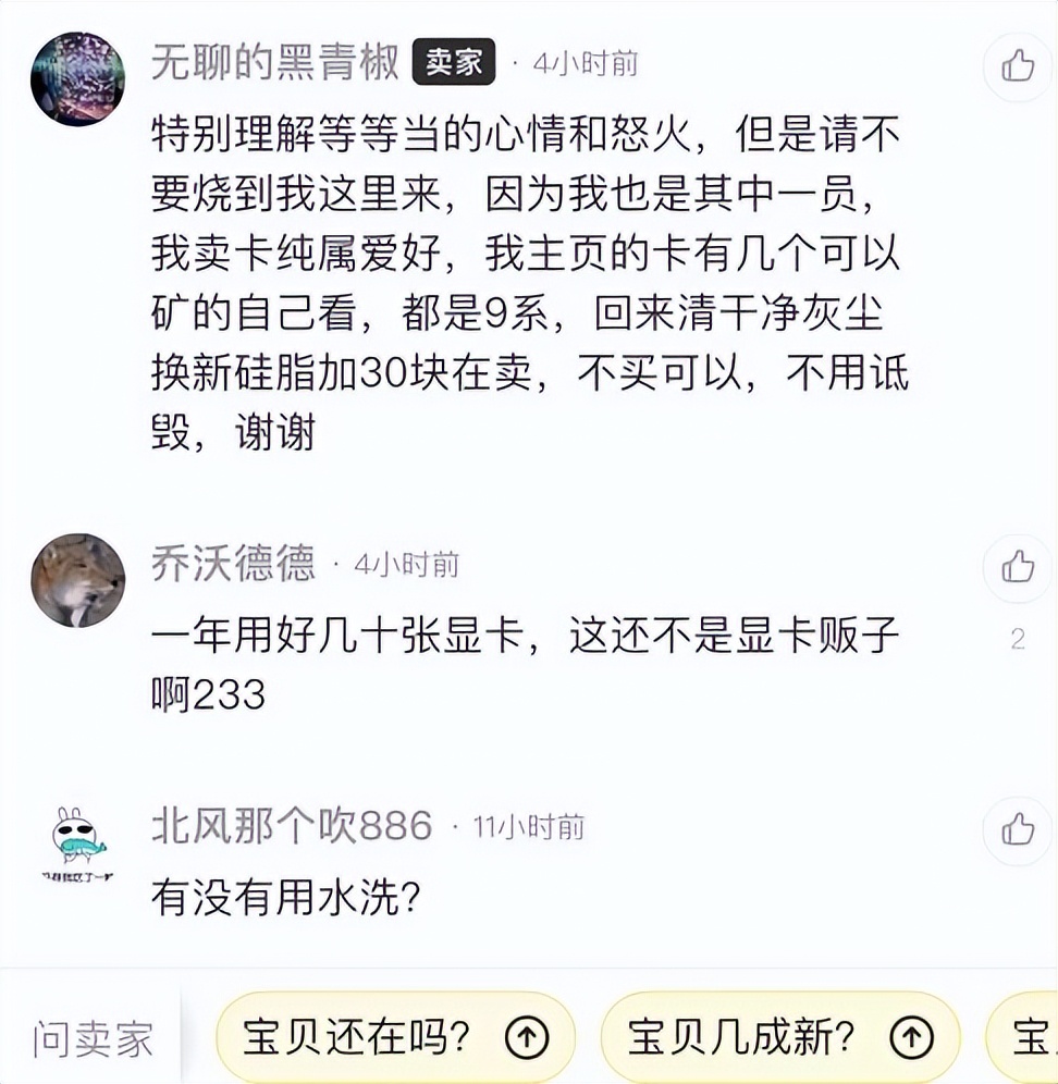 以太坊合并前后之大变局6：内卷