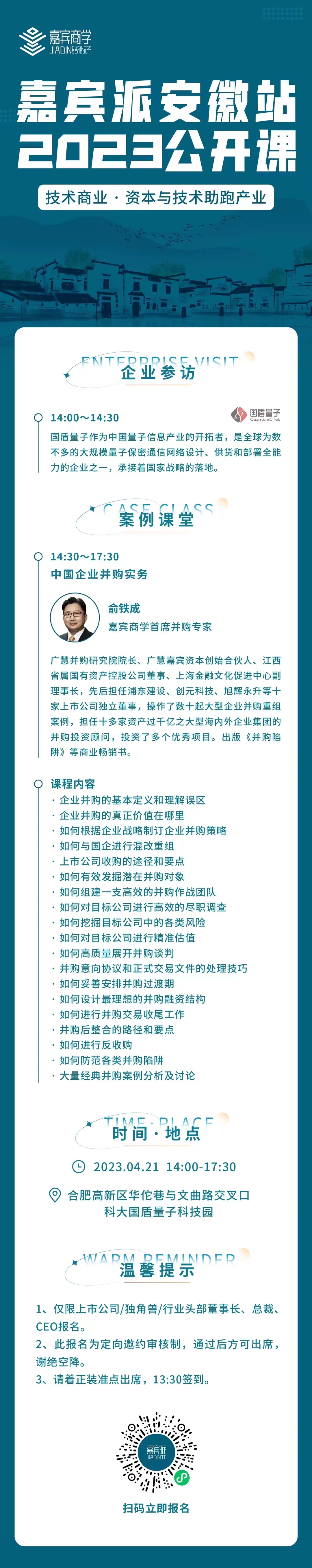 中国公司并购成功和失败的案例,中国企业跨国并购中存在的问题