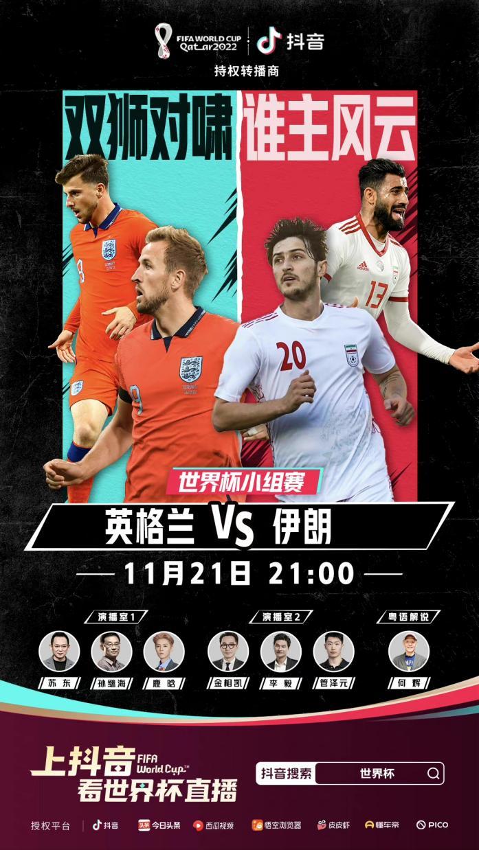 咪咕购买世界杯转播权,咪咕拿下世界杯转播权意义是什么