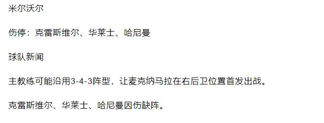 竞彩必看盘十大基本技巧图解,竞彩5点解盘