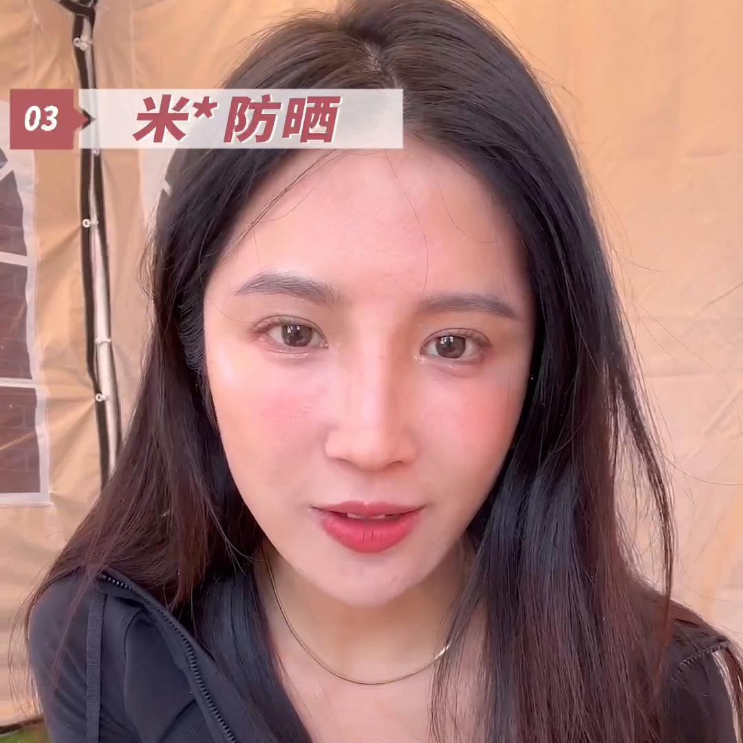 二三十块的防晒,50块左右的防晒