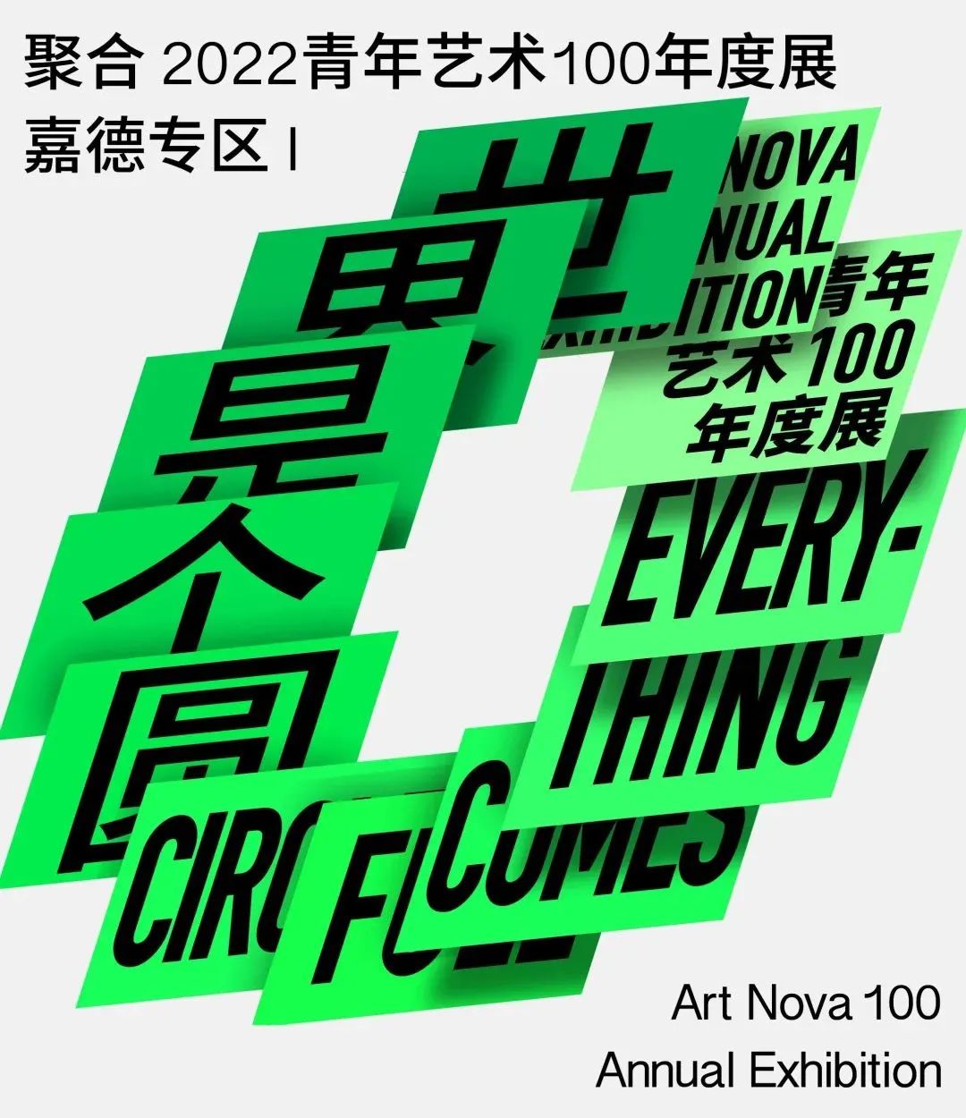 五一北京有哪些展览会可以参观,五一北京看展推荐