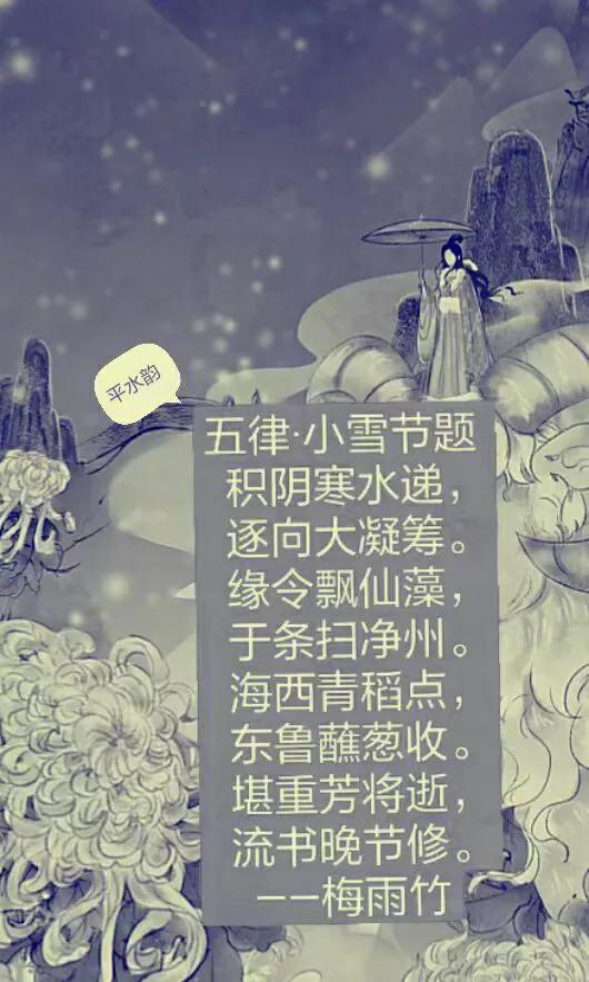 梅雨竹独唱视频,梅雨竹的作品