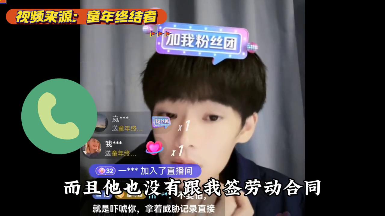 工作被老板威胁怎么办,找工作被公司侮辱怎么办