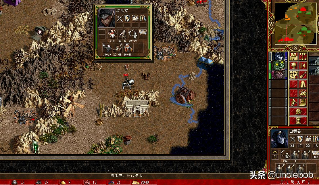 英雄无敌3毁灭之球破禁魔球,英雄无敌三之惊天一战