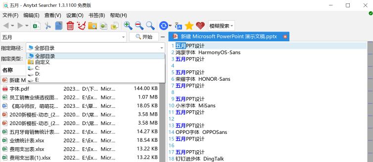 文件名字名称变成乱码是怎么解决,文件名突然变成了乱码