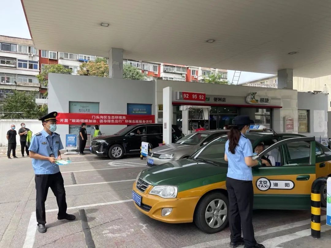 北京加油站优惠一览表,丰台区哪个油站加油便宜