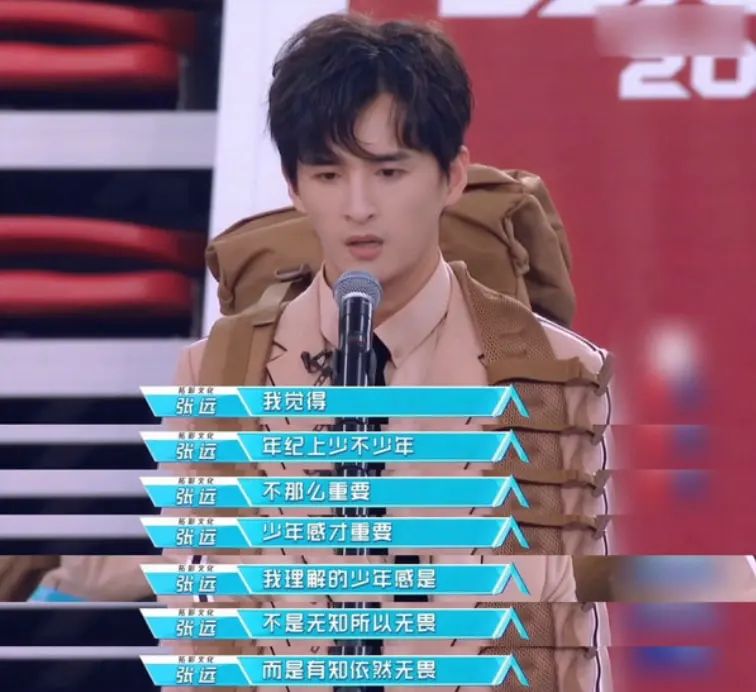 07年快乐男生成都四强,07届快乐男生10年重聚