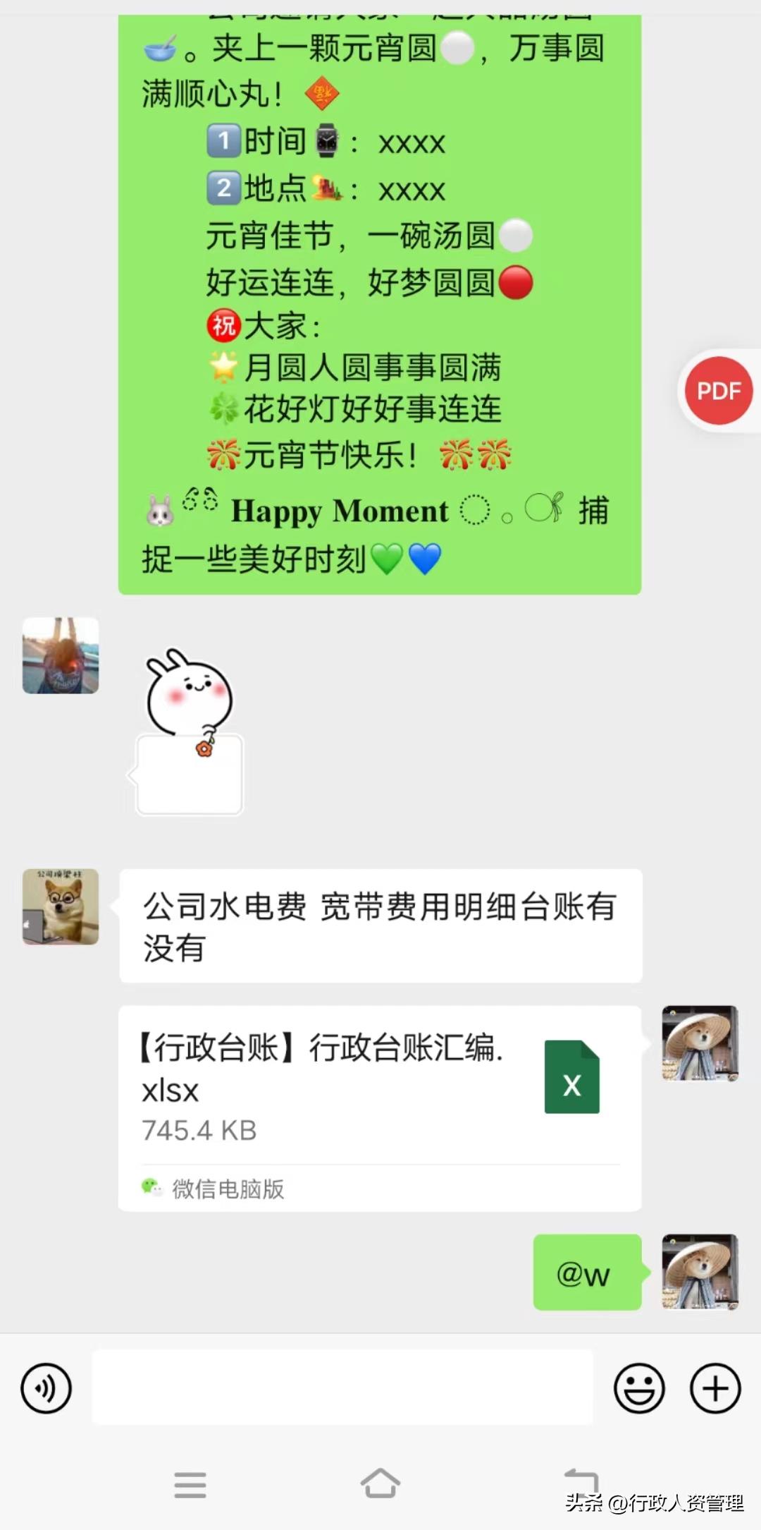 元宵节团圆饭简短文案,元宵节高逼格文案古文