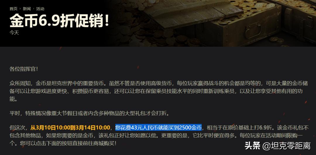让对面15个敌人都痛不欲生的“绝世神车”，这台小家伙你怕吗？