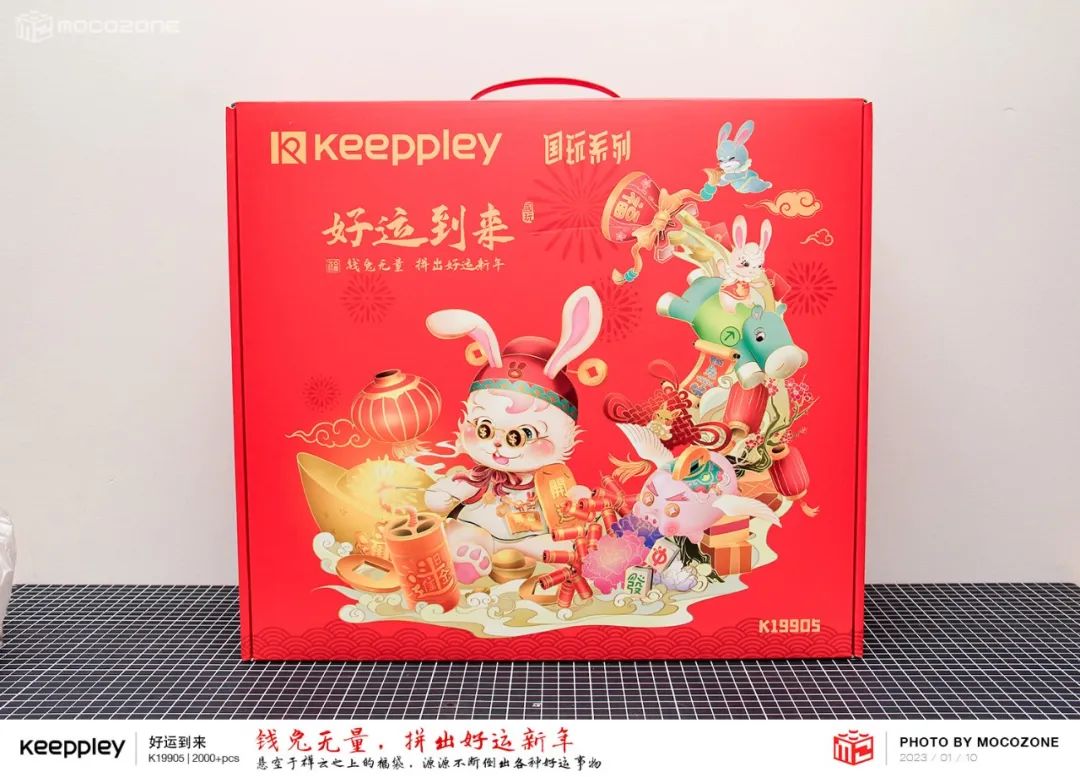 keeppley火影系列积木测评,keeppley积木和名创优品的一样么
