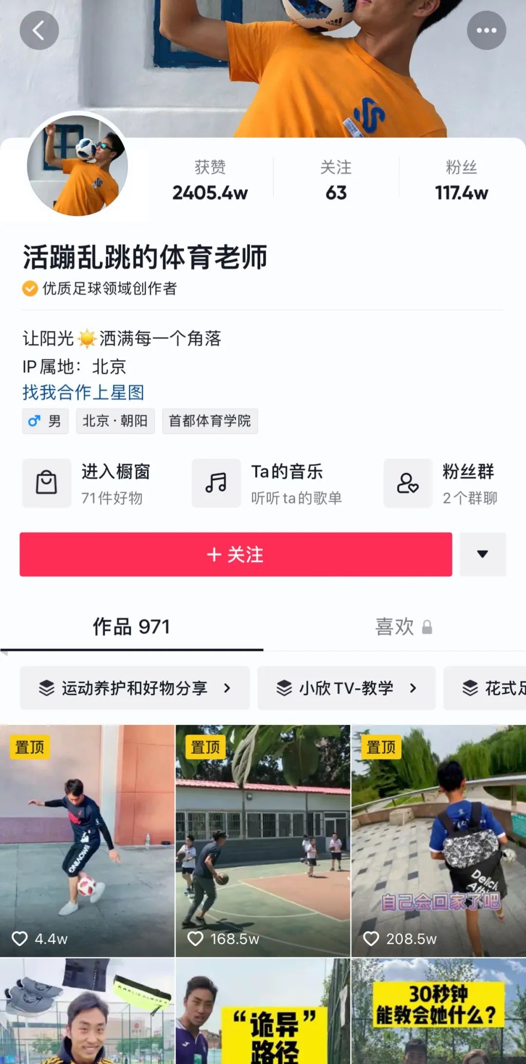 她变美了,但不再取悦别人了