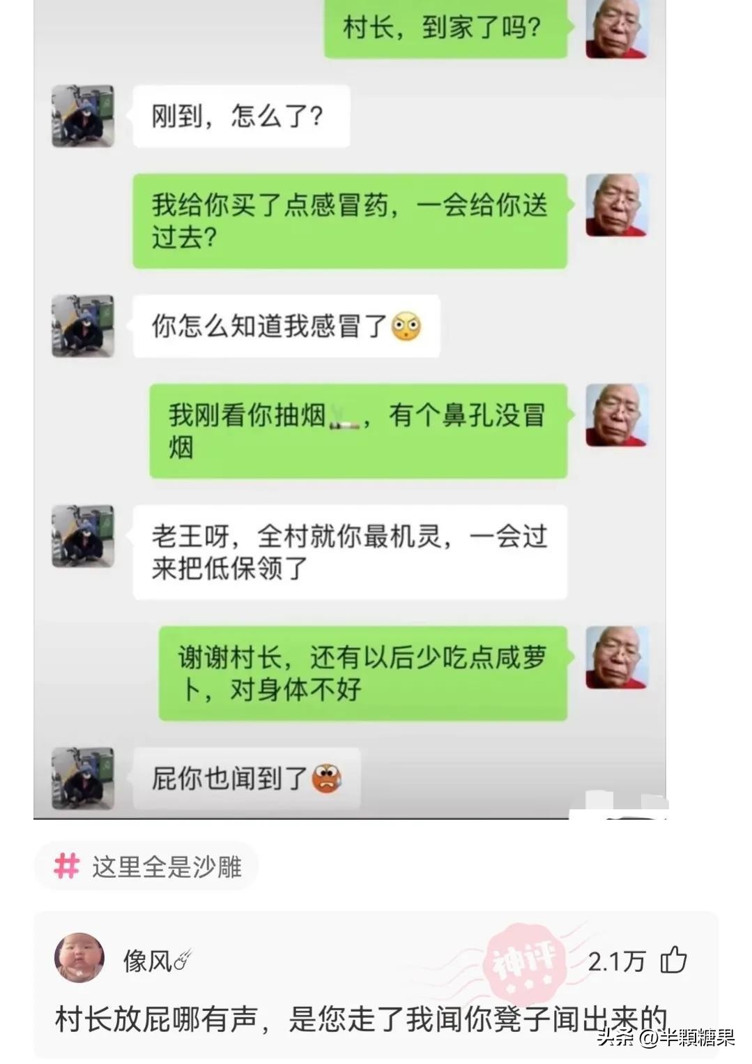 朋友说要伴郎怎么搞笑回复,第一次当伴郎的搞笑回答