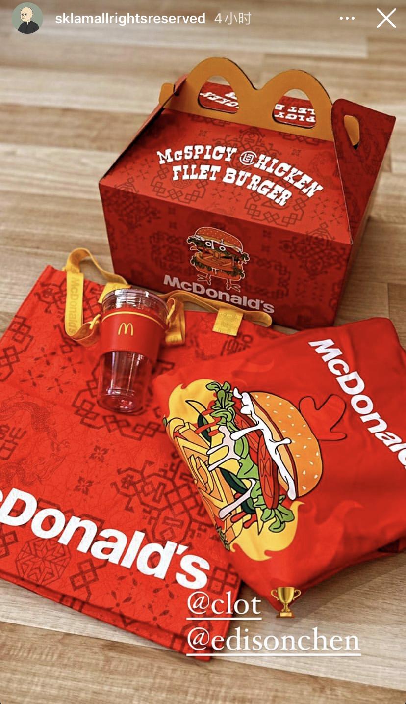 一整个期待住了配图,麦当劳将发布新品