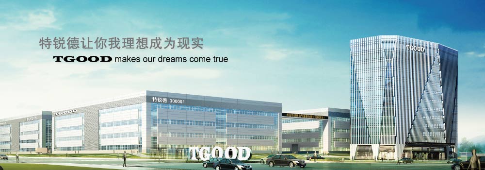 充电桩最具潜力股票,特锐德充电桩股票