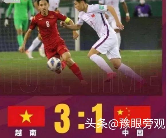 中国男足站在了十字路口