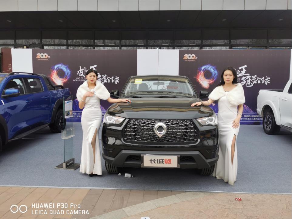 长城皮卡盛夏狂欢购,成都国际车展长城皮卡车展