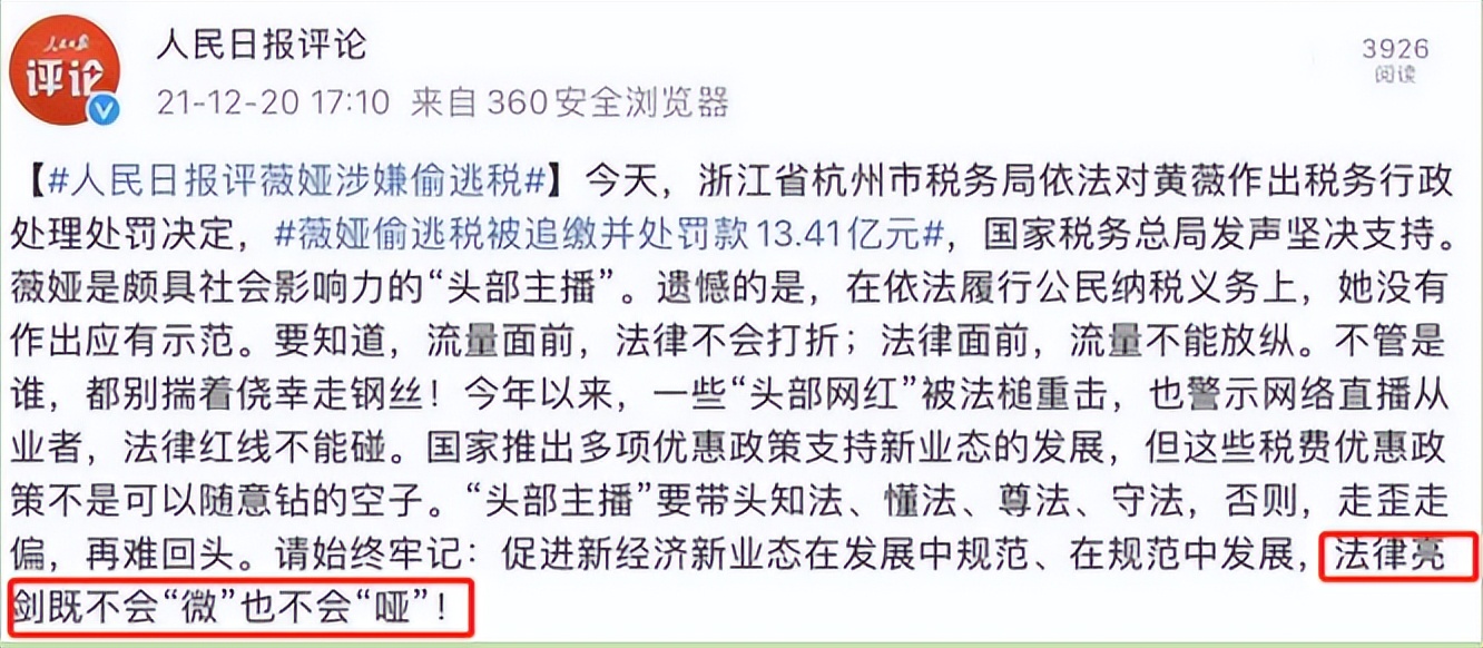 从“万人唾”的郑爽，到张庭夫妇，明星割韭菜的方式越来越丑陋