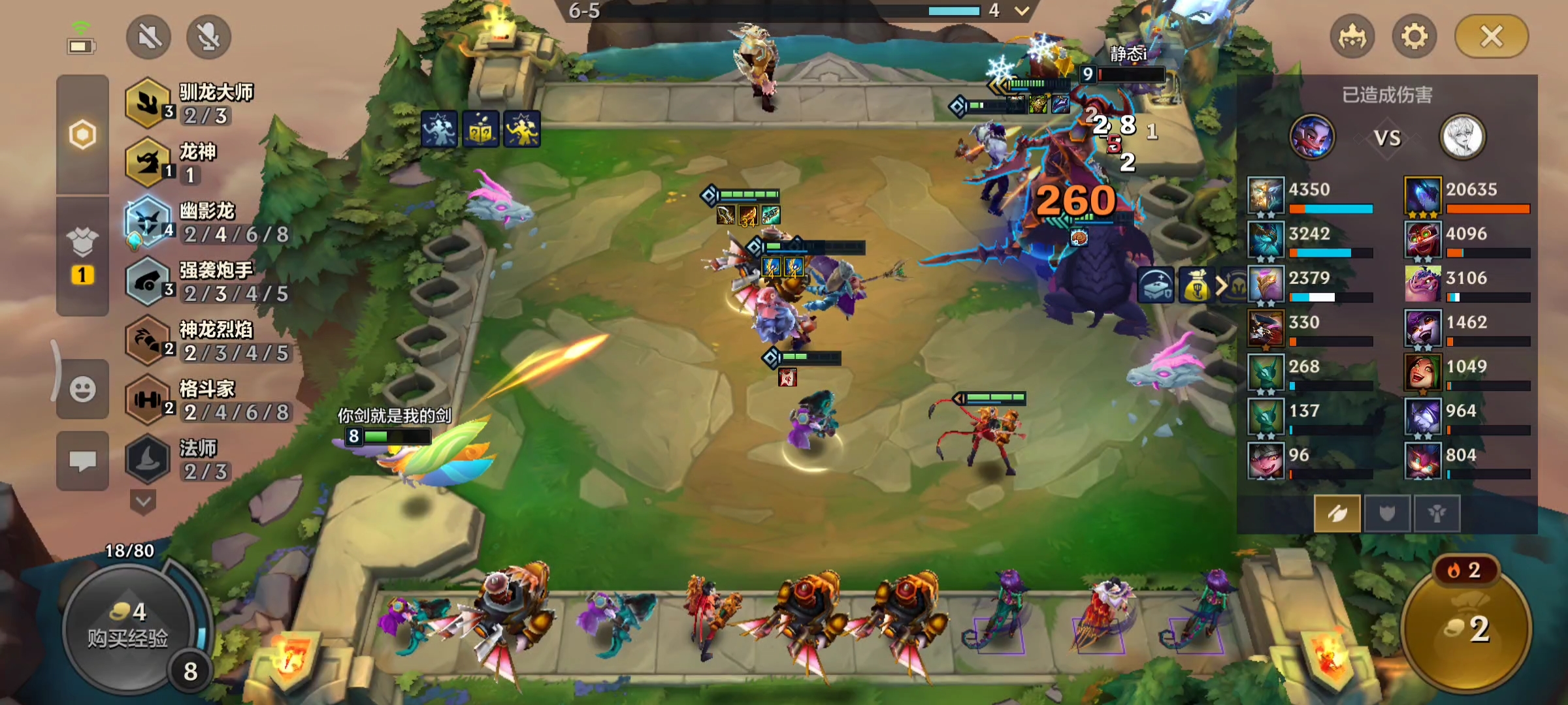 金铲铲攻击装纳尔,金铲铲之战纳尔装备攻击力