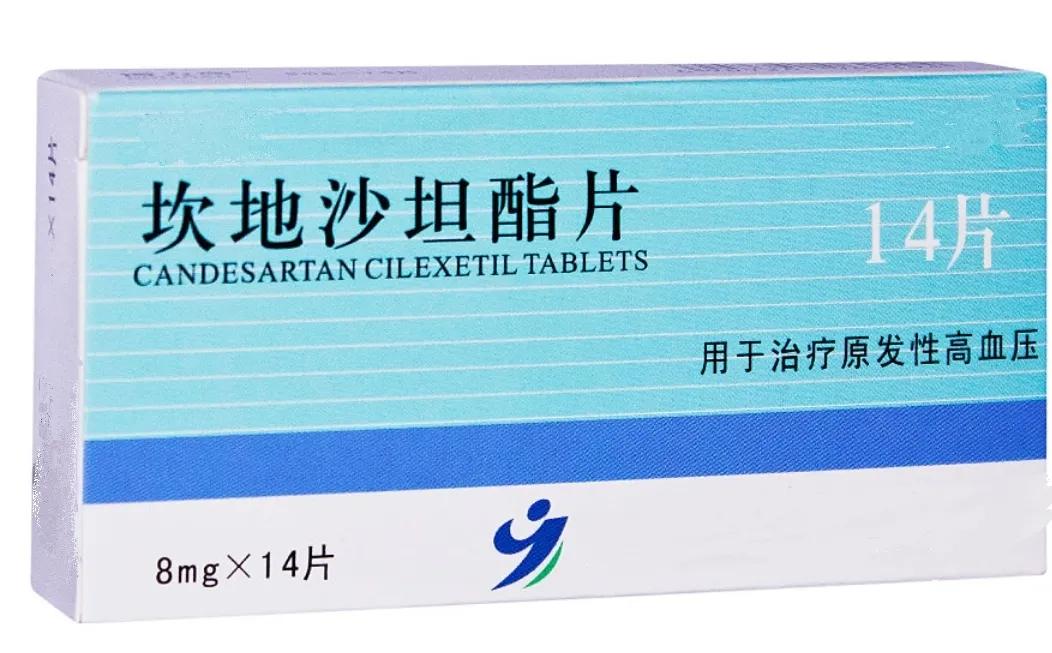 最适合老年人降压药坎地沙坦,为什么老年人适合用坎地沙坦