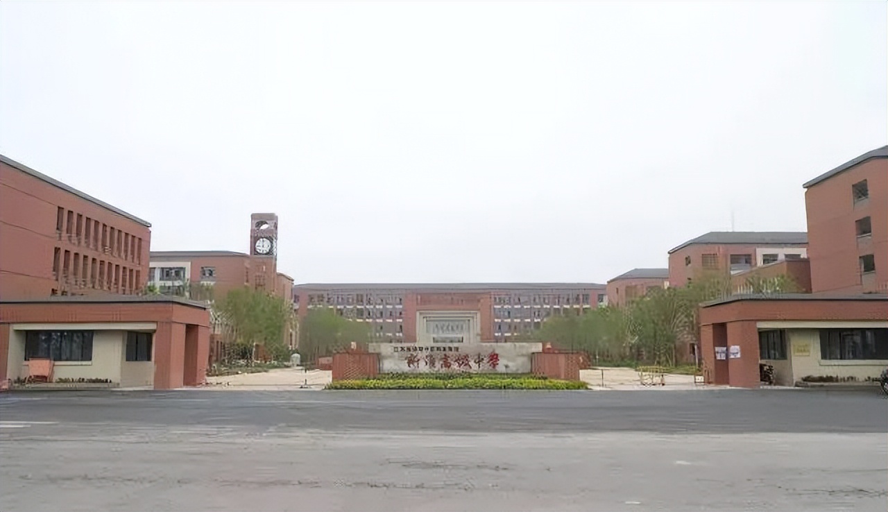 新淮中高考2020,淮安市新淮中学简介