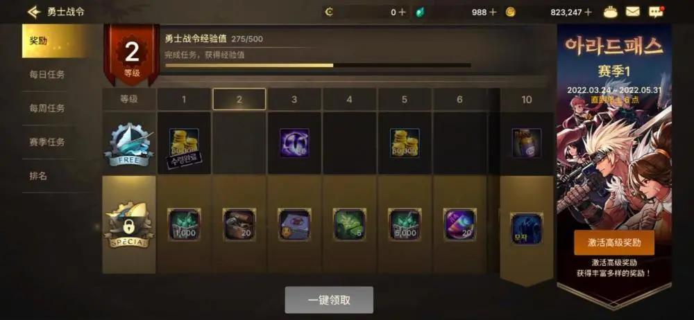 韩服手游dnf提示看不懂韩文,苹果手机dnf手游韩服怎么翻译中文