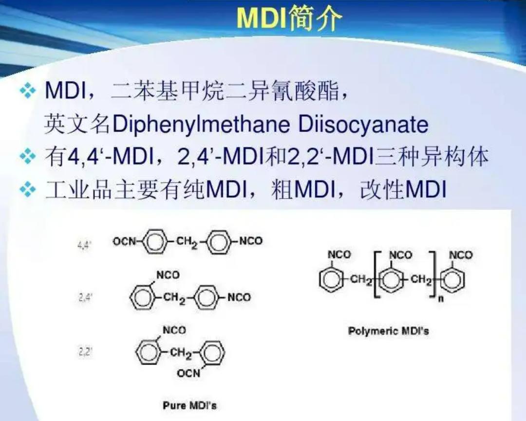 万华化学走向世界的中国化工巨头,万华化学吸收合并万华化工利弊