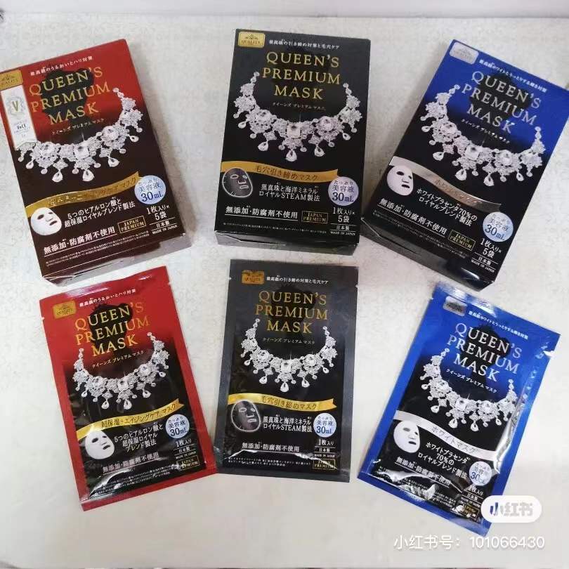 说出你们用过的最好用的面膜,曾经便宜好用的面膜