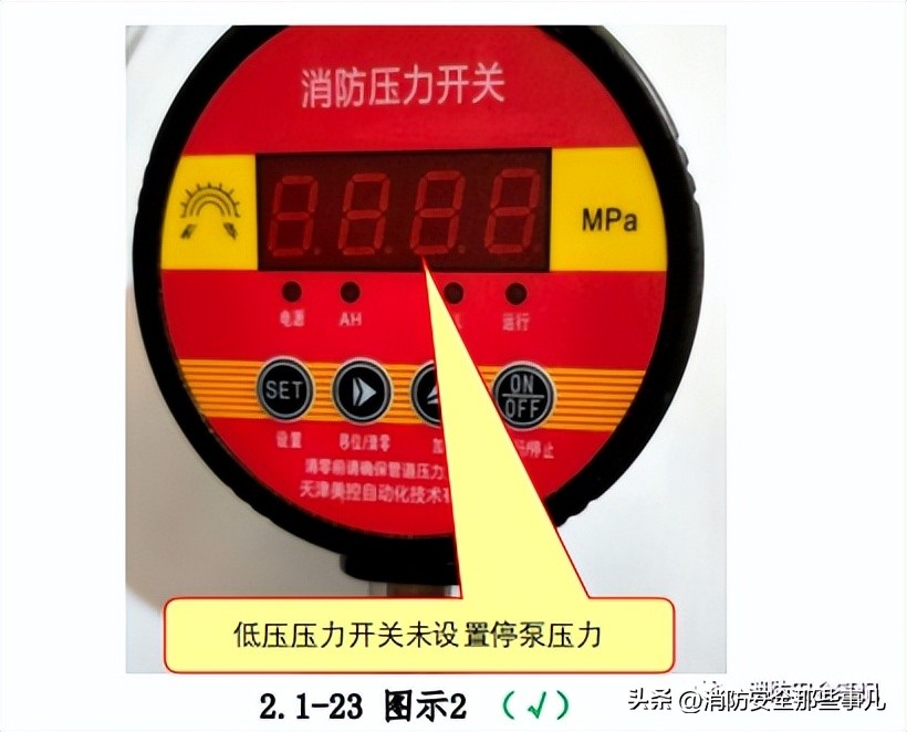 消防系统验收的常见问题,消防验收常见问题图片及解决方法