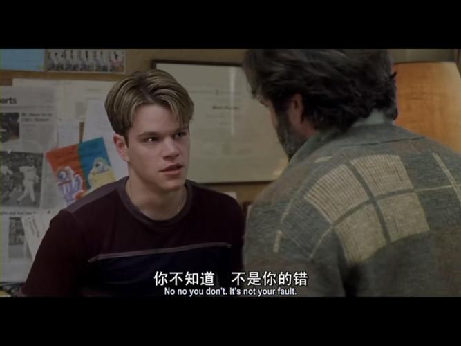 治愈心灵励志的电影,关于励志向前看的心理学电影