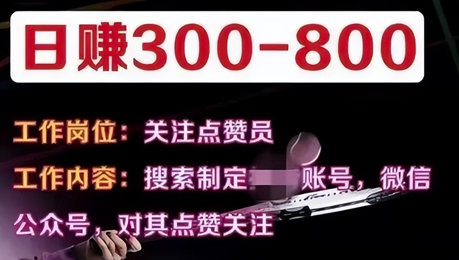 紧急提醒千万别上当,紧急提示千万不要上当