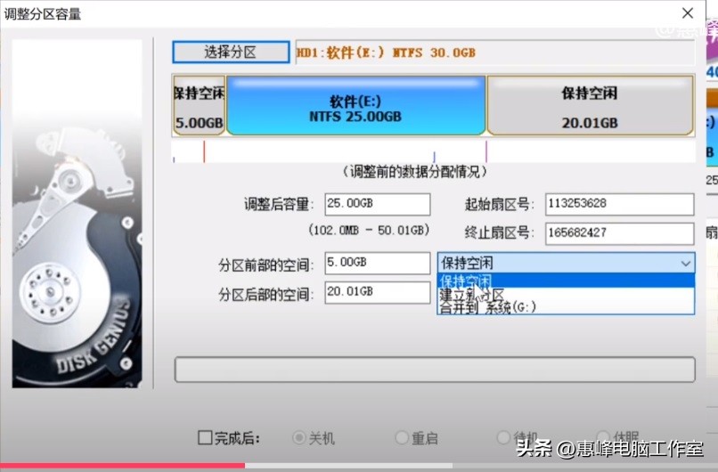 diskgenius分区格式化数据恢复,diskgenius分区和磁盘管理