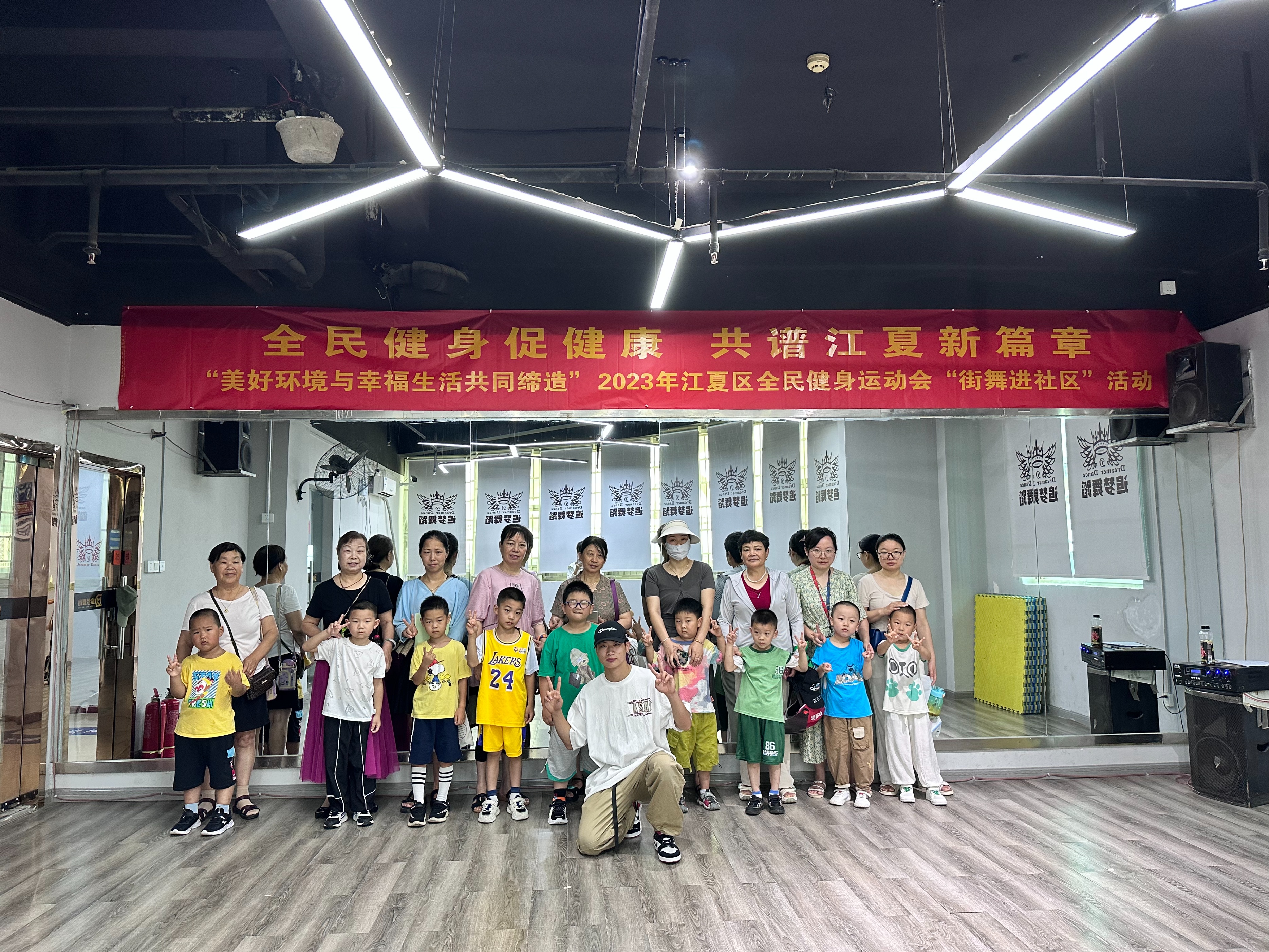 2022首届全民健身杯街舞交流赛,2021武汉全民健身运动会舞蹈