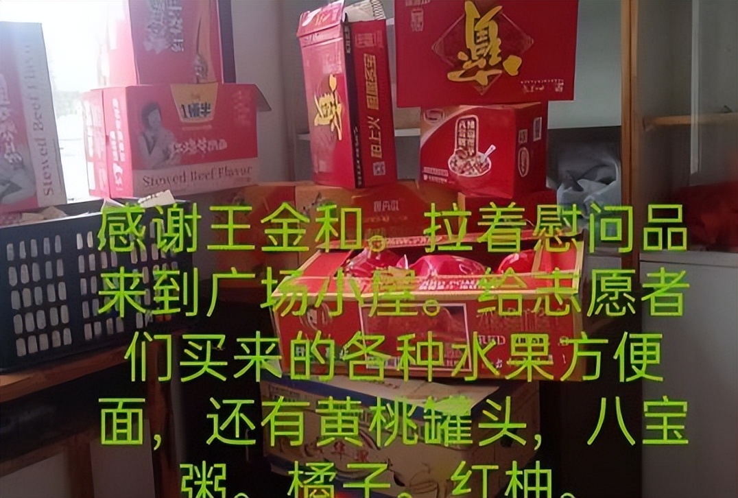 #实况#疫情笼罩下的这个小村庄