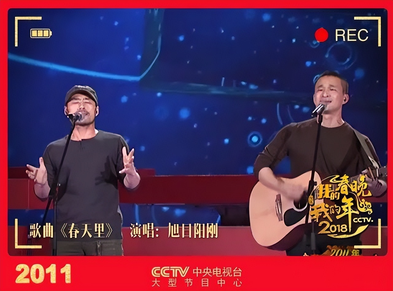 旭日阳刚和王旭现在怎么样了,旭日阳刚刘刚王旭