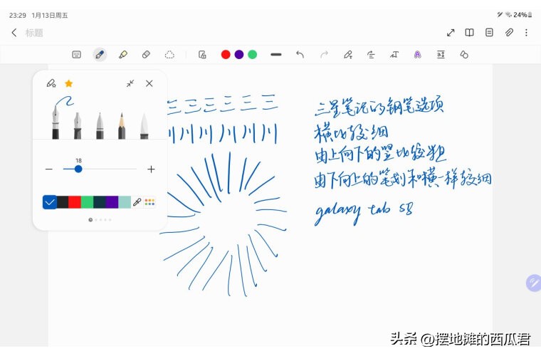 三星75au8000值得购买吗,三星的平板电脑怎么样