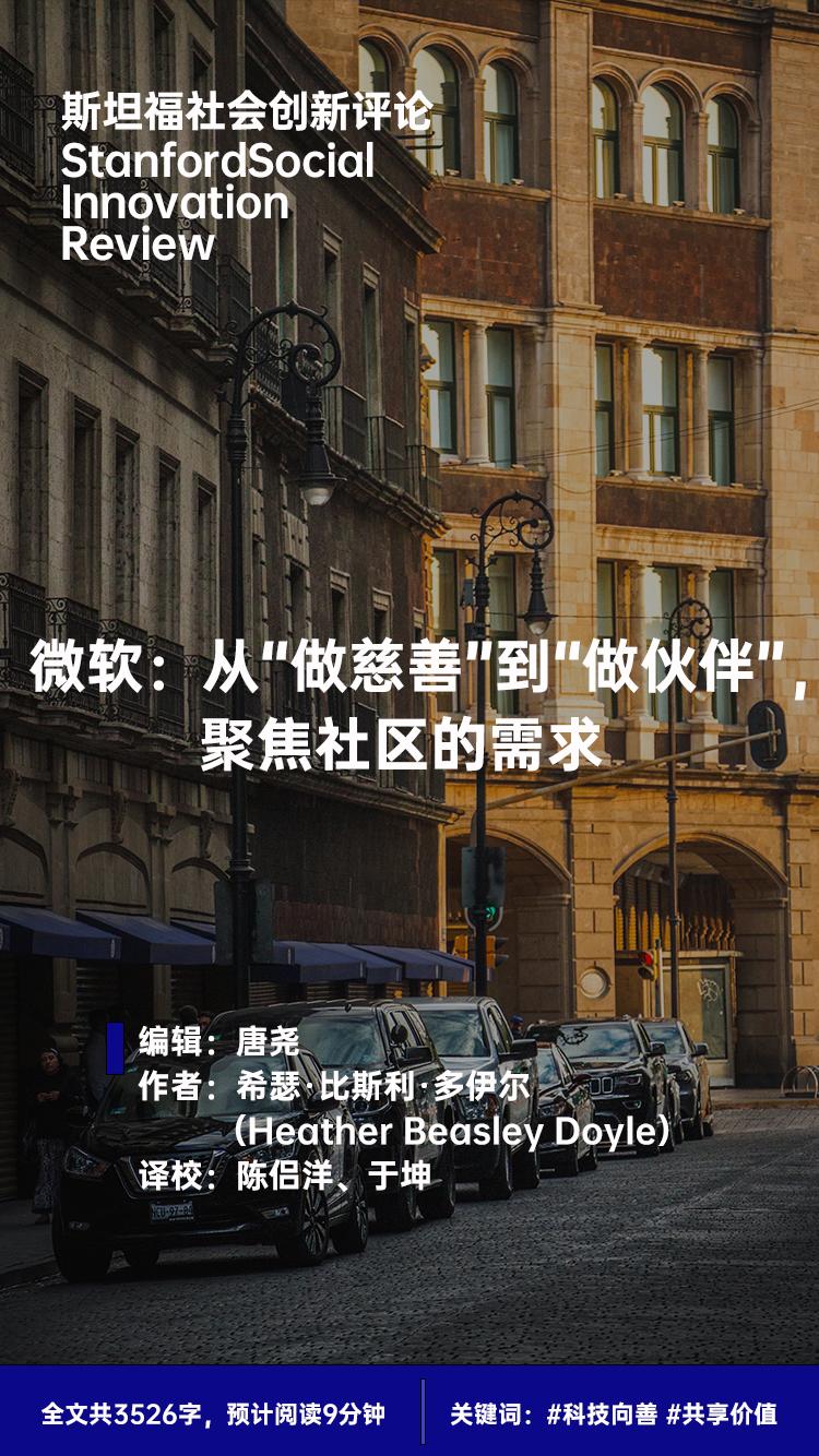 微软的几次转型机会,微软的转型经验