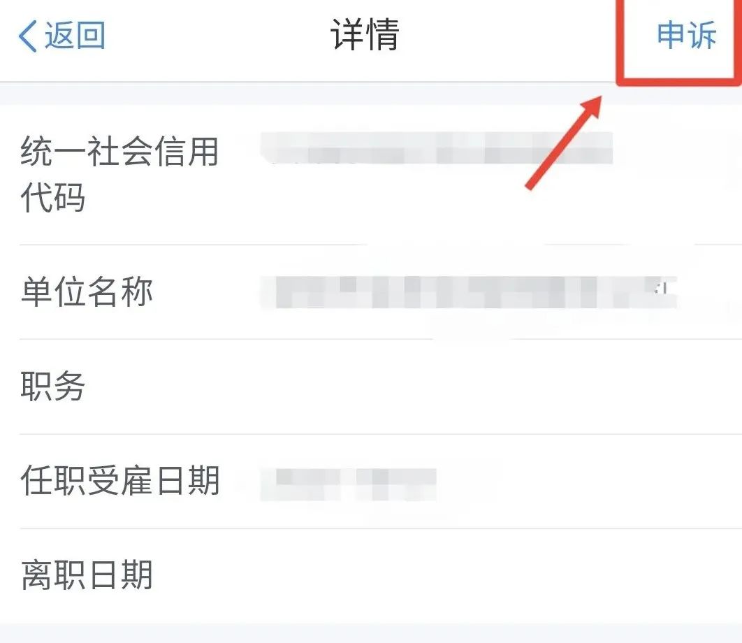 身份信息被冒用常见吗怎么查,警方提醒你的身份信息可能被冒用