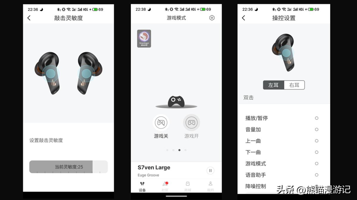 漫步者neobudss音质怎样,漫步者neobudss蓝牙耳机缺点