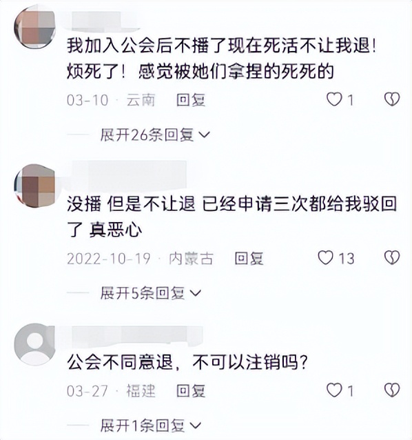 轻松月入数万上十万，弹幕互动游戏到底是风口还是*局骗**