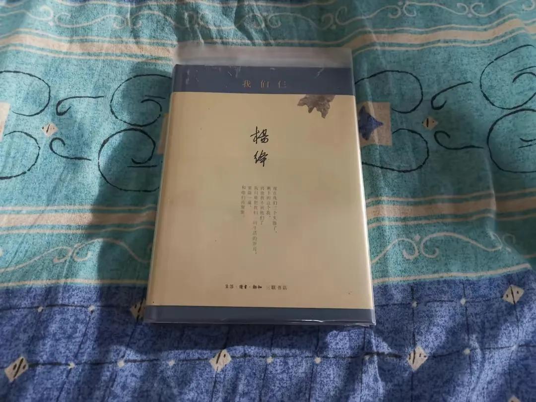 书海札记之——关于书籍与读书这件事情