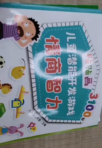 动辄上万的早教班真的有用吗,早教班到底要不要上关键在这里